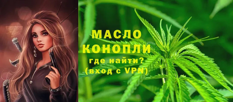 ТГК THC oil  сколько стоит  Весьегонск 